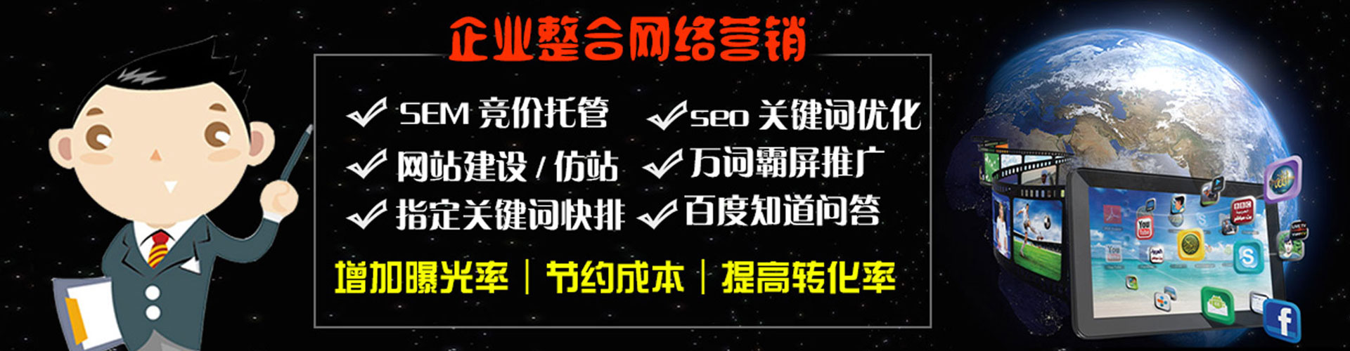 息县百度信息流