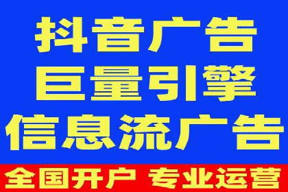 信息流广告优化案例：精准触达